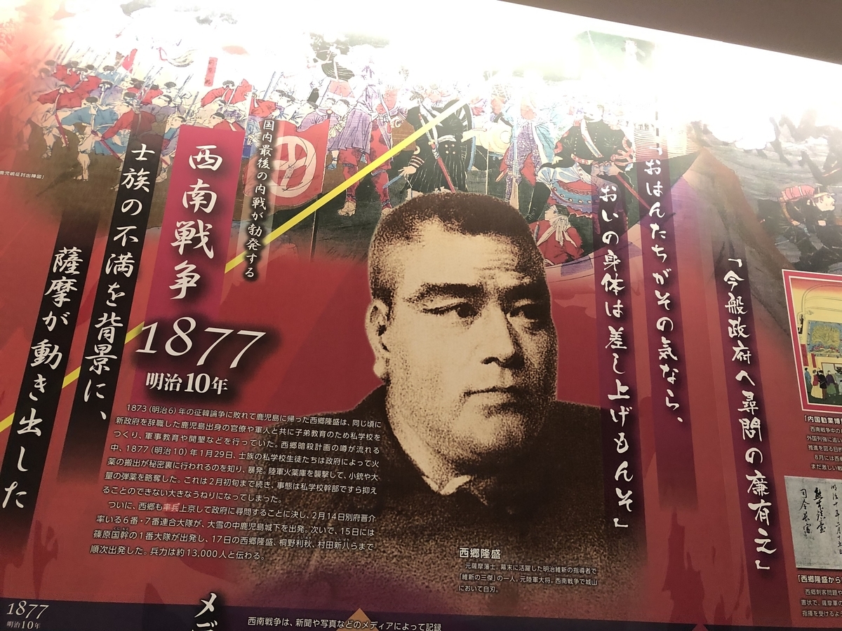 f:id:hideki-sansho:20191230213740j:plain