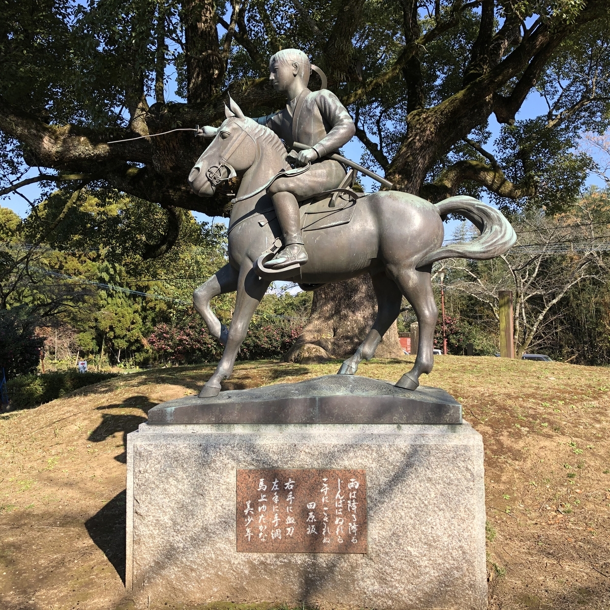 f:id:hideki-sansho:20191230213828j:plain