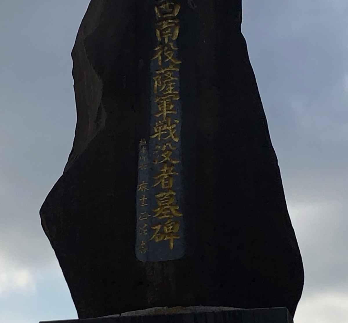 f:id:hideki-sansho:20191230213958j:plain