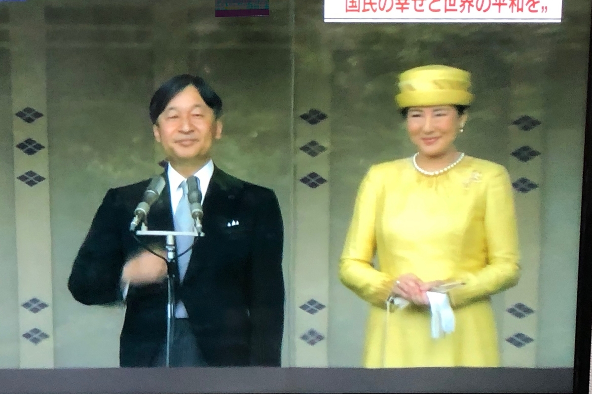 f:id:hideki-sansho:20191231071308j:plain