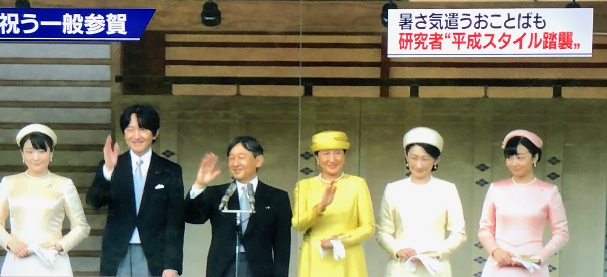 f:id:hideki-sansho:20191231071508j:plain