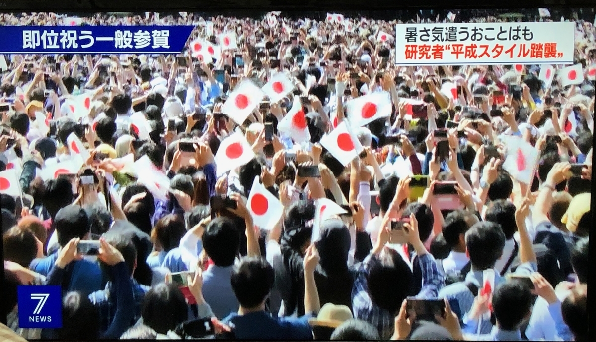 f:id:hideki-sansho:20191231071642j:plain