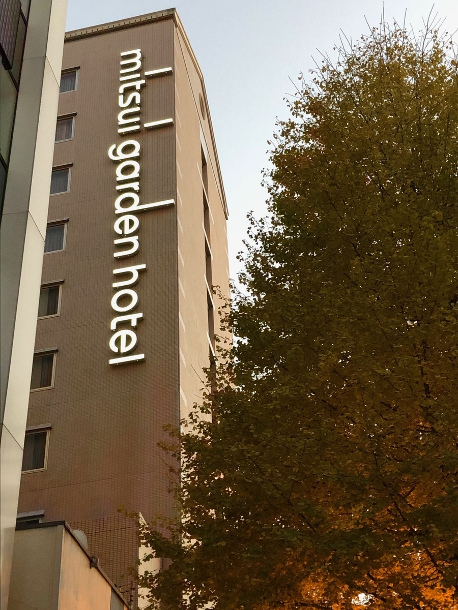 f:id:hideki-sansho:20191231081858j:plain