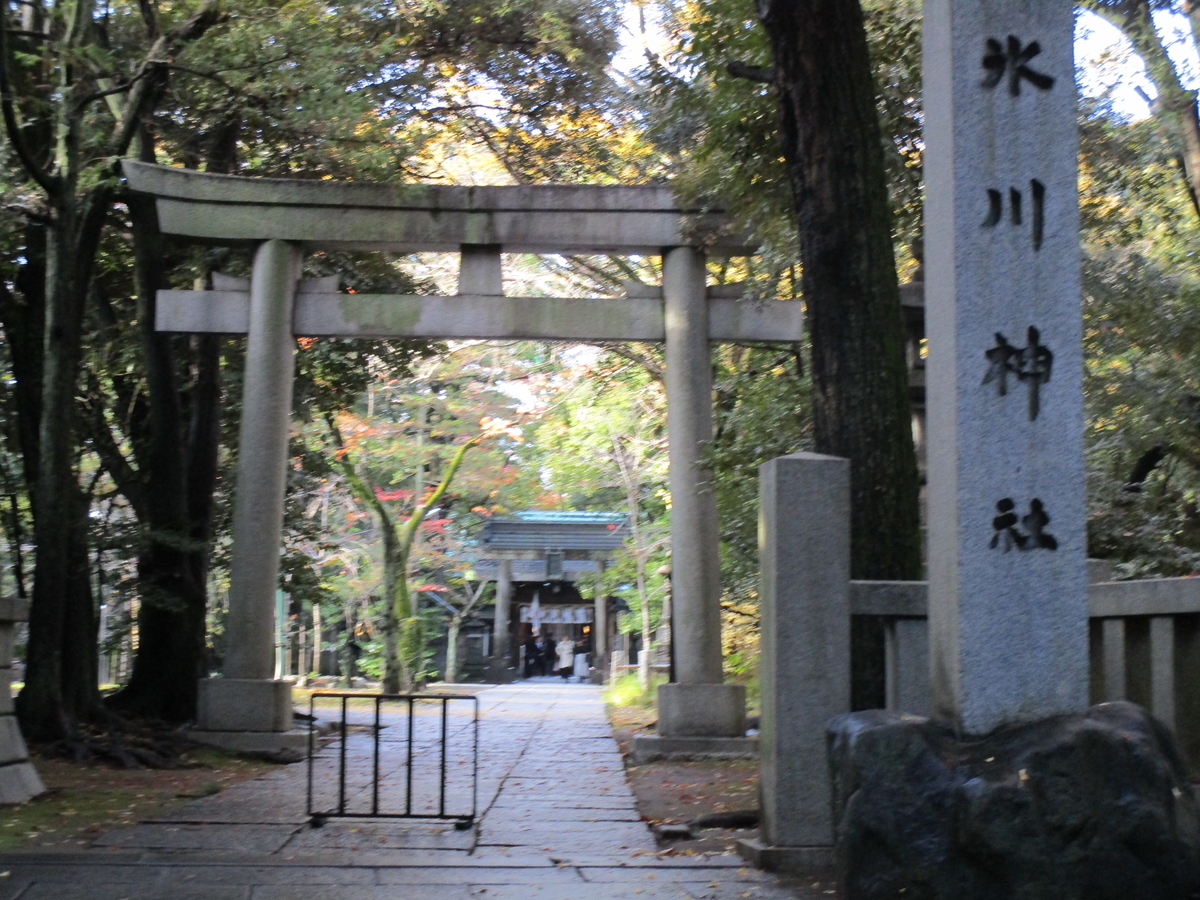 f:id:hideki-sansho:20200112142800j:plain