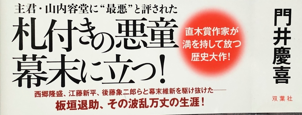 f:id:hideki-sansho:20200131173316j:plain
