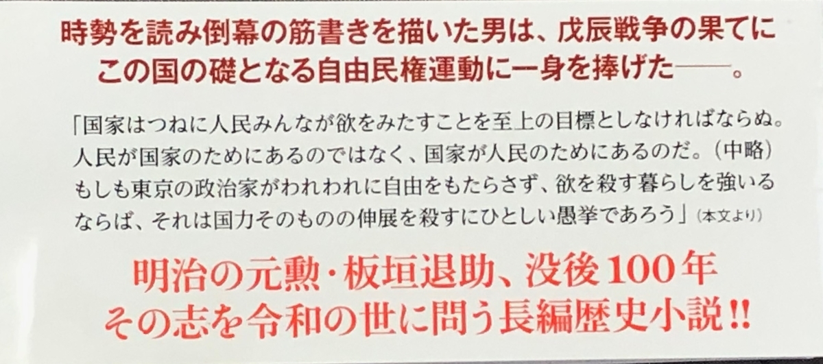f:id:hideki-sansho:20200131173642j:plain
