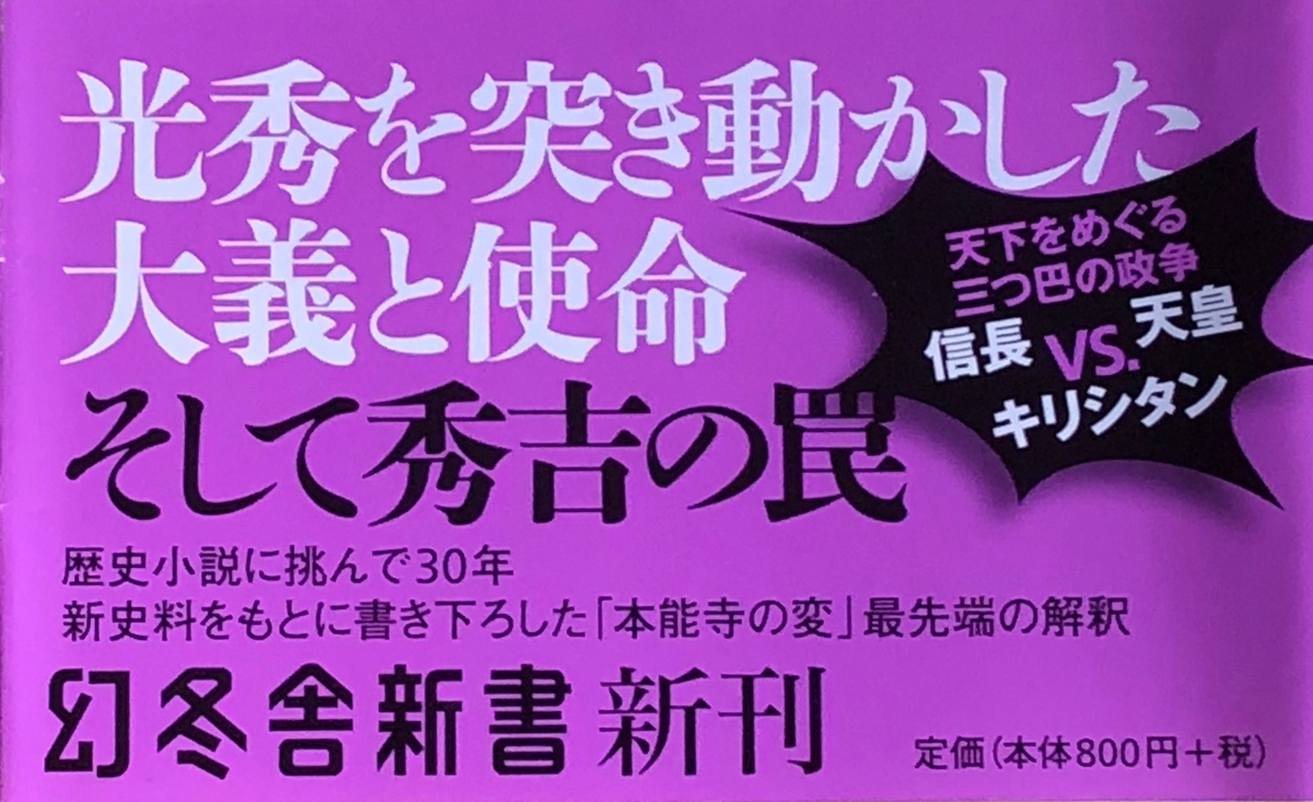 f:id:hideki-sansho:20200205153243j:plain
