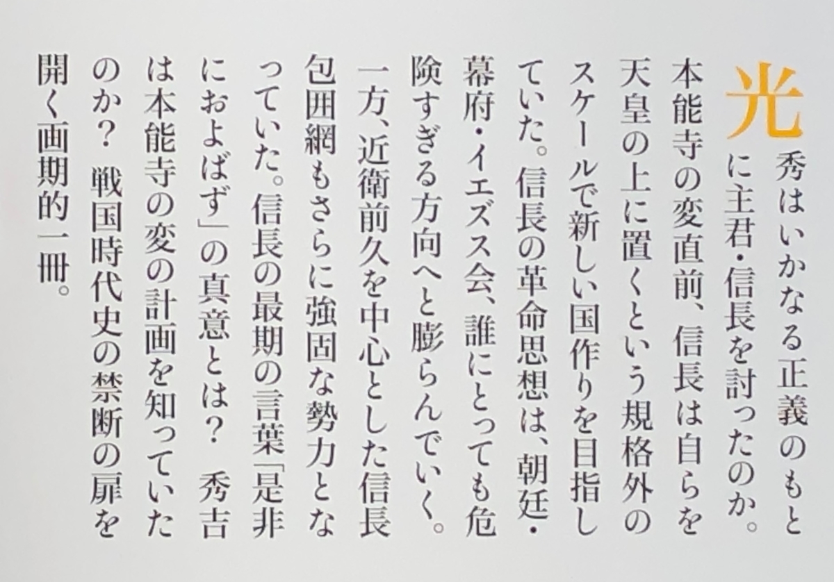 f:id:hideki-sansho:20200205153315j:plain