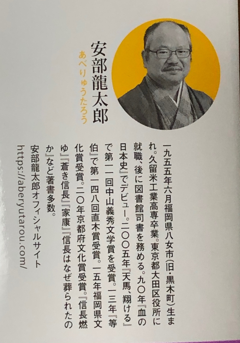 f:id:hideki-sansho:20200205161818j:plain