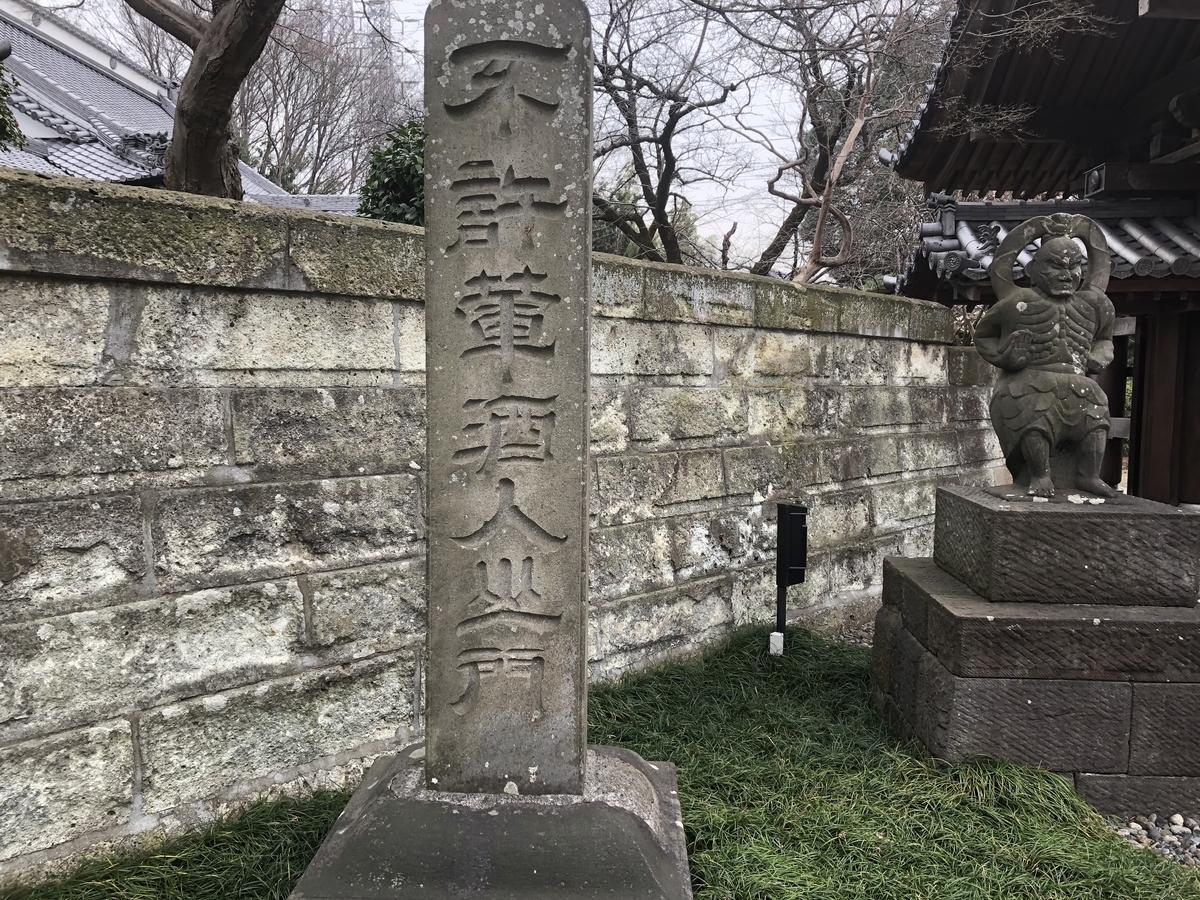 f:id:hideki-sansho:20200220151713j:plain f:id:hideki-sansho:20200220151713j:plain