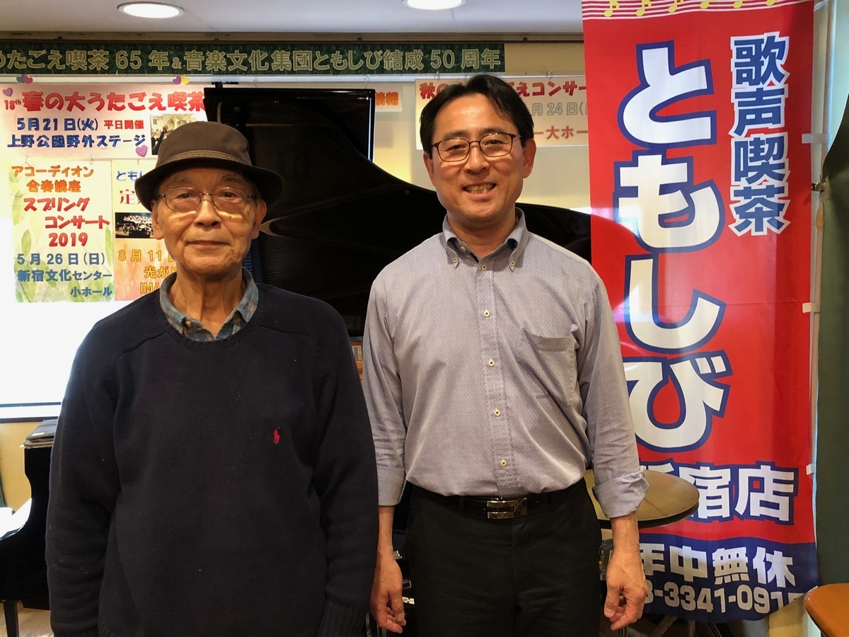 f:id:hideki-sansho:20200401155322j:plain f:id:hideki-sansho:20200401155322j:plain