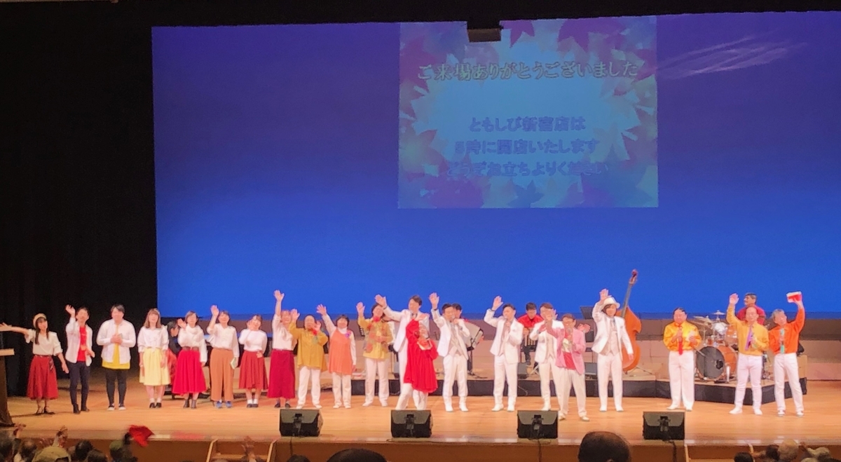 f:id:hideki-sansho:20200403142342j:plain