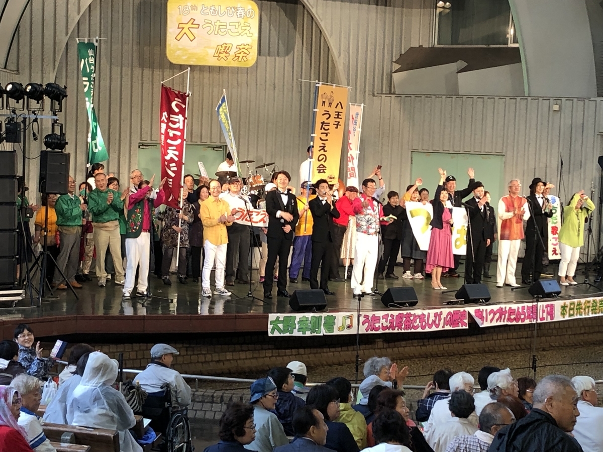 f:id:hideki-sansho:20200403145822j:plain