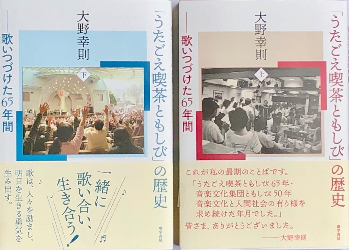 f:id:hideki-sansho:20200403150145j:plain