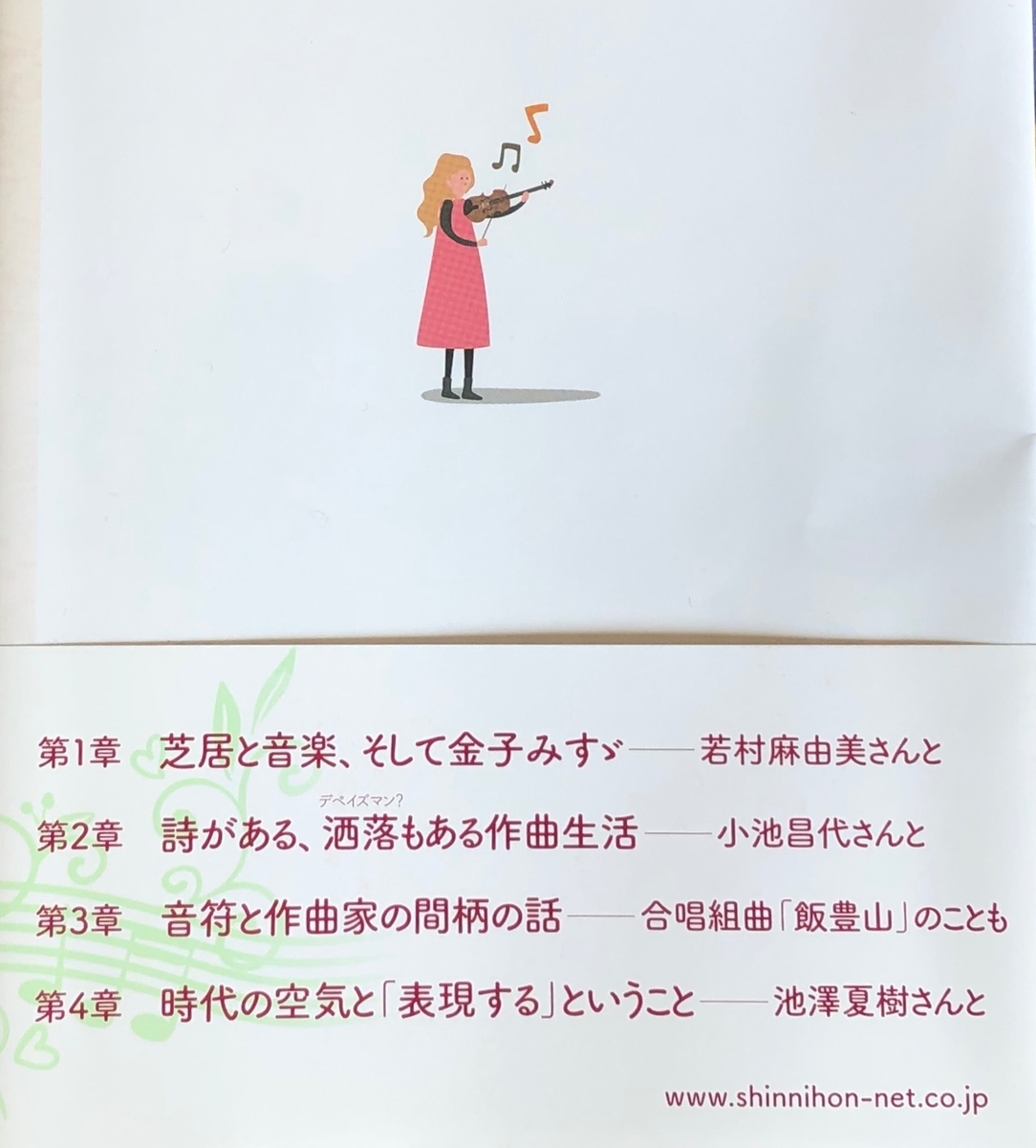 f:id:hideki-sansho:20200411152627j:plain