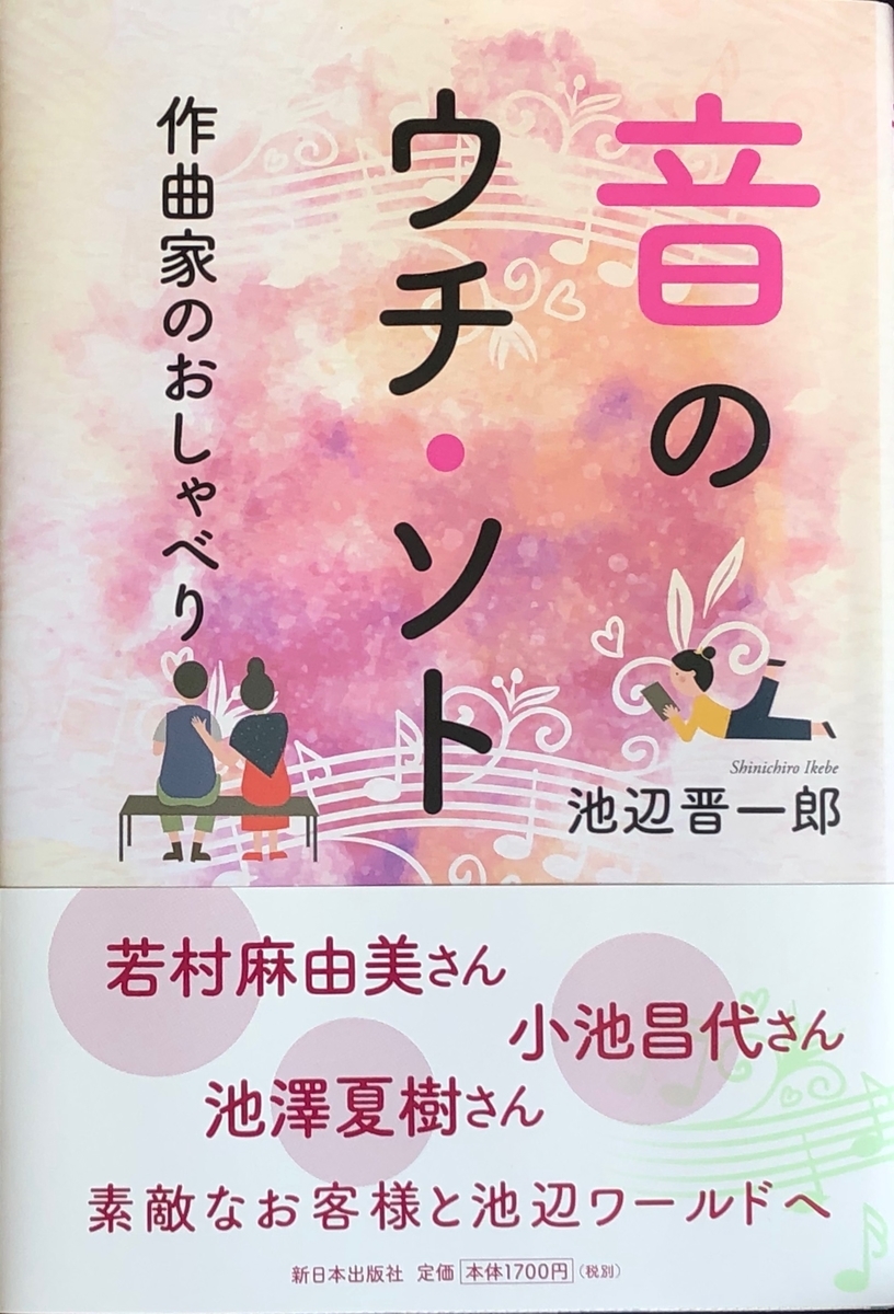 f:id:hideki-sansho:20200411152946j:plain