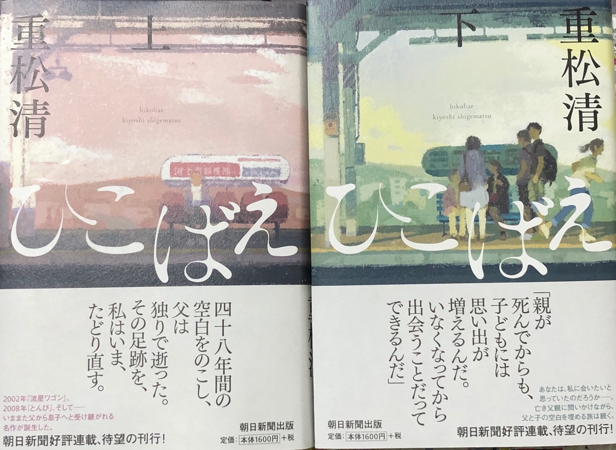 f:id:hideki-sansho:20200422170303j:plain