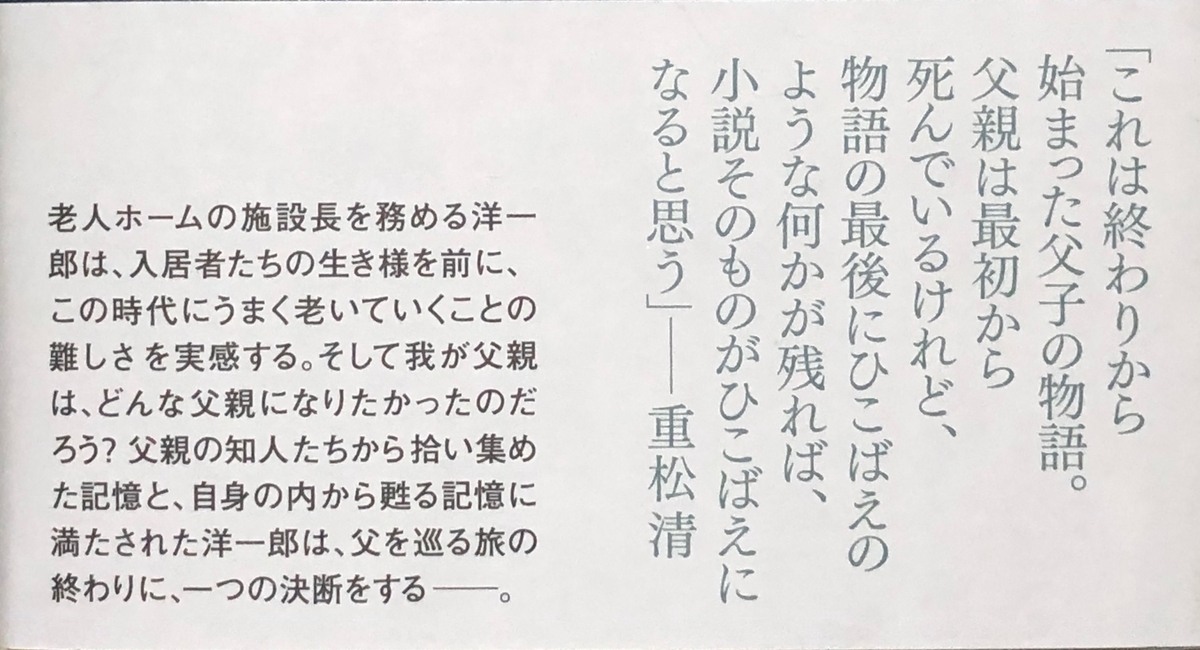 f:id:hideki-sansho:20200422170944j:plain