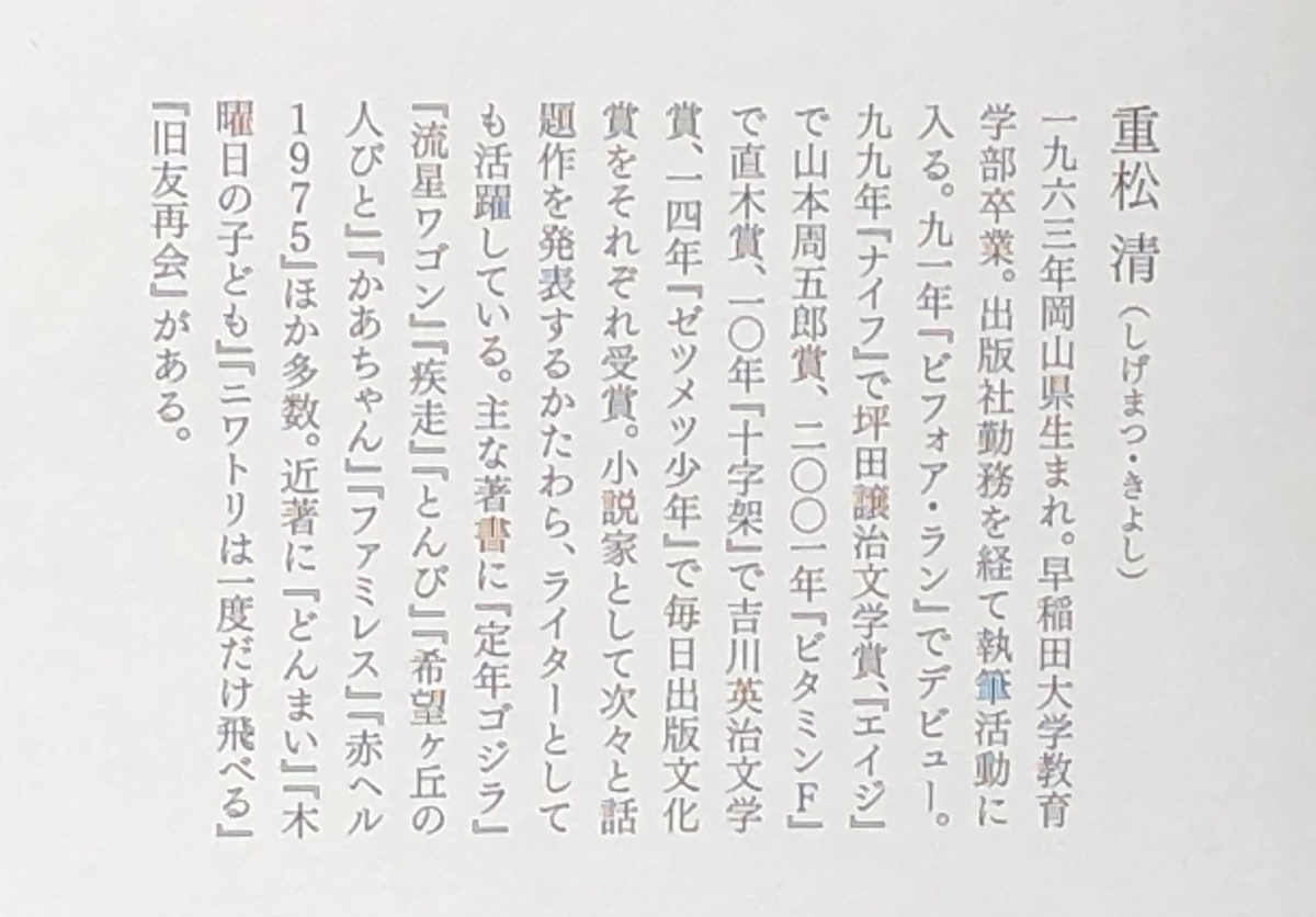 f:id:hideki-sansho:20200423095407j:plain
