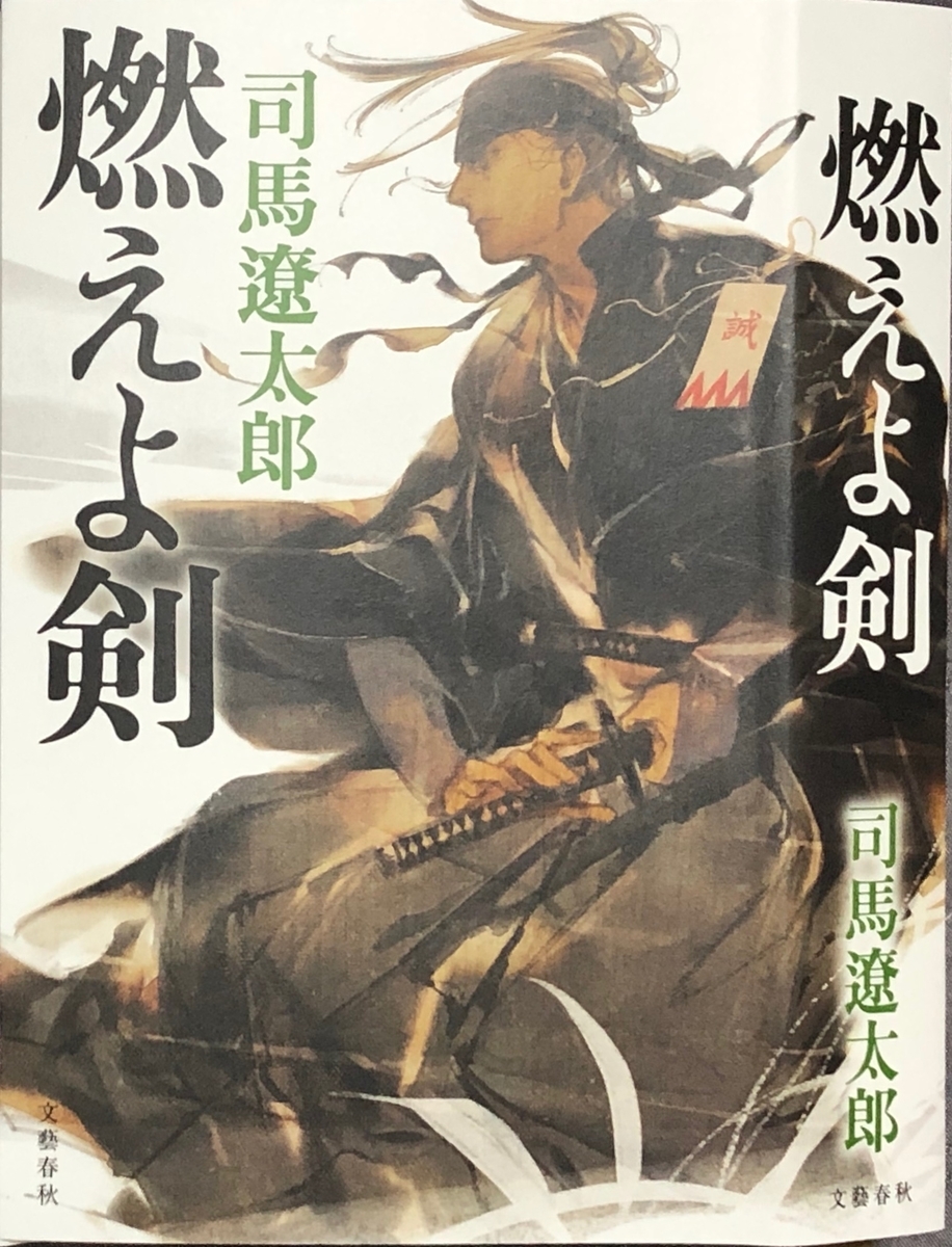 f:id:hideki-sansho:20200428140439j:plain f:id:hideki-sansho:20200428140439j:plain