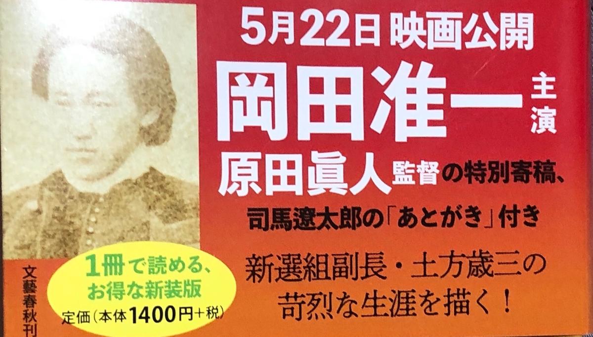 f:id:hideki-sansho:20200428140721j:plain f:id:hideki-sansho:20200428140721j:plain