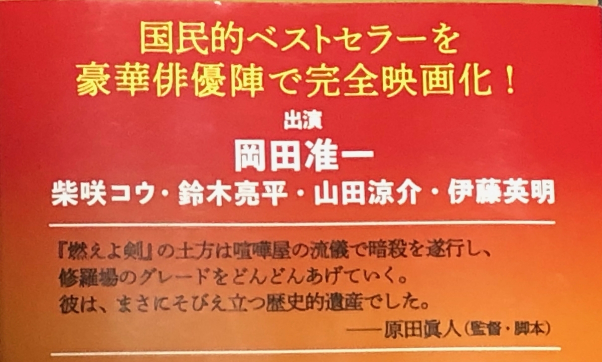 f:id:hideki-sansho:20200428140806j:plain f:id:hideki-sansho:20200428140806j:plain