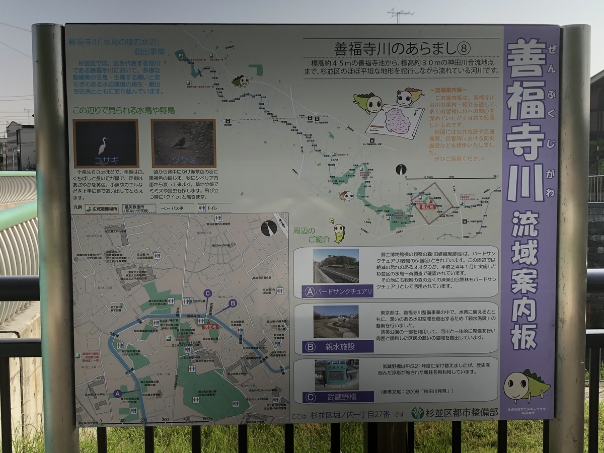 f:id:hideki-sansho:20200513124743j:plain f:id:hideki-sansho:20200513124743j:plain