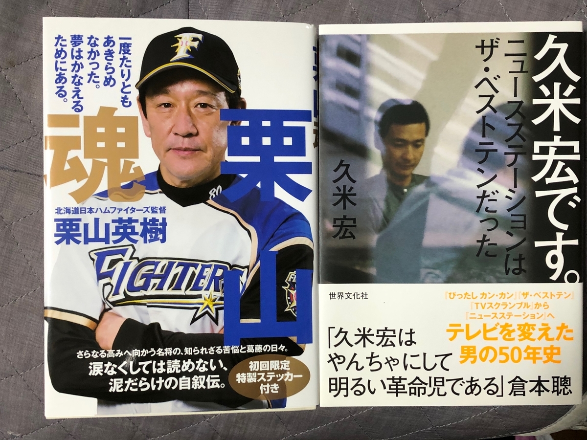 f:id:hideki-sansho:20200518093451j:plain