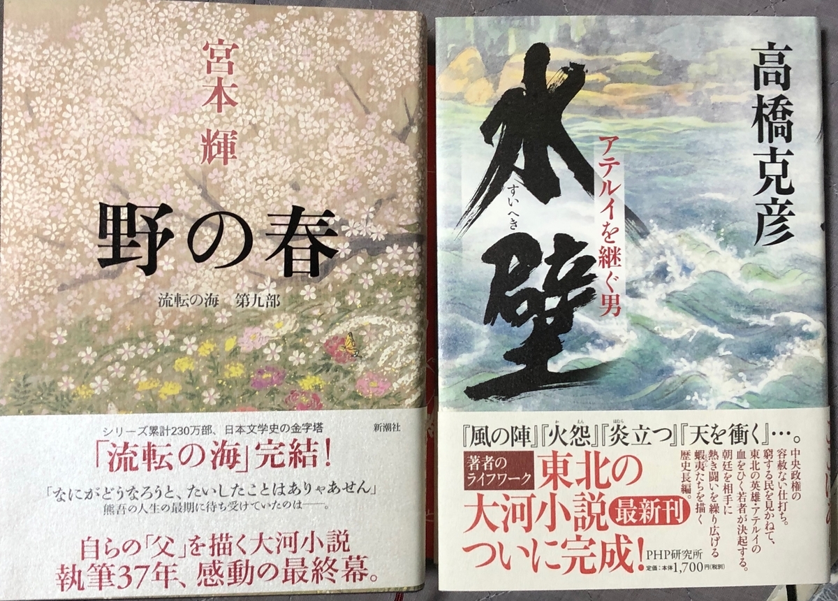 f:id:hideki-sansho:20200518093733j:plain