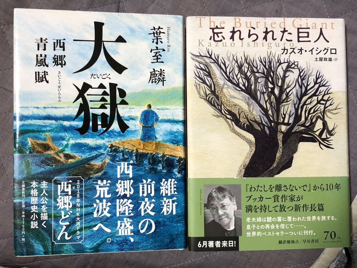 f:id:hideki-sansho:20200518110253j:plain