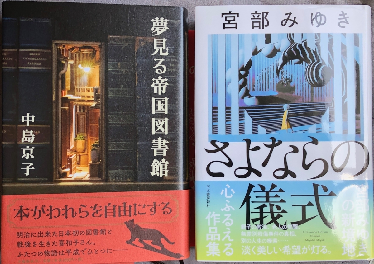f:id:hideki-sansho:20200518132235j:plain