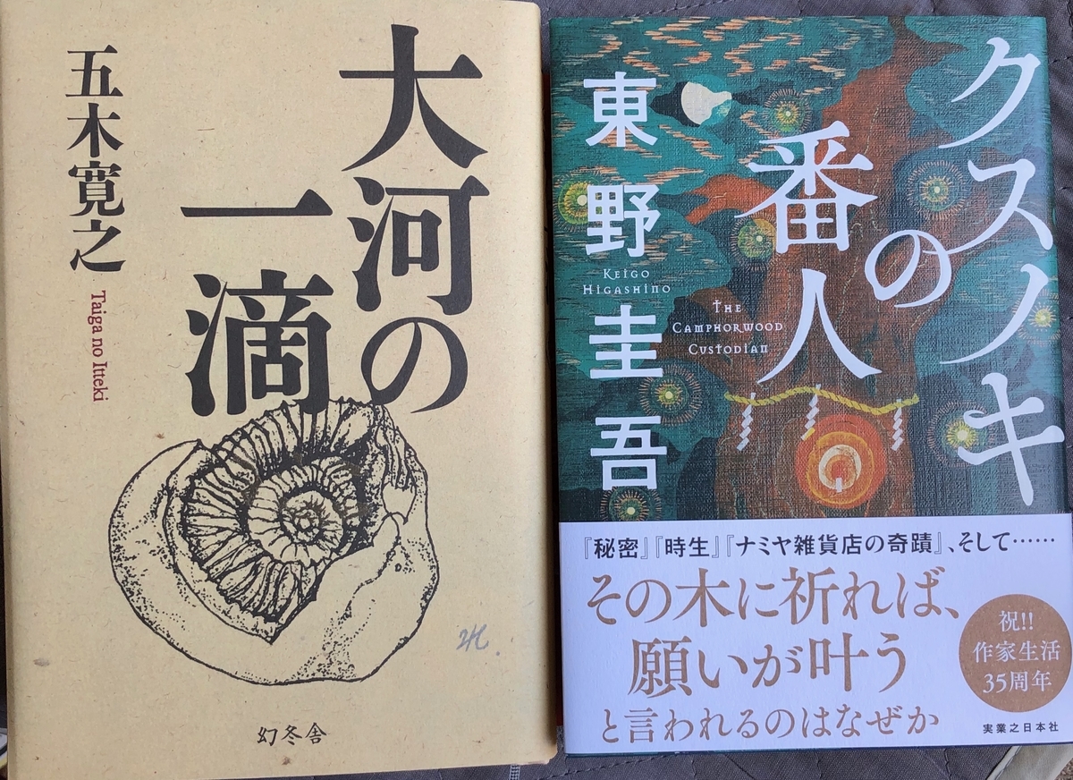 f:id:hideki-sansho:20200518133500j:plain