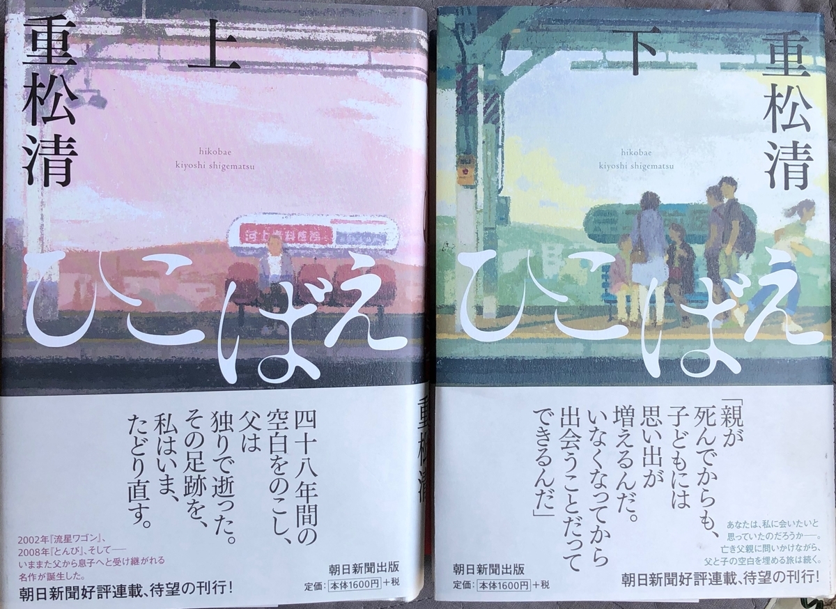 f:id:hideki-sansho:20200518135120j:plain