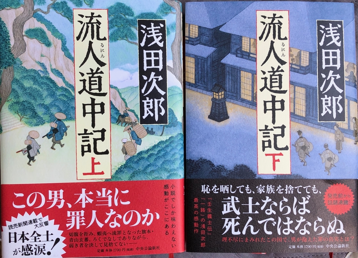 f:id:hideki-sansho:20200518135434j:plain