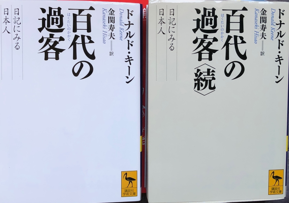 f:id:hideki-sansho:20200518140137j:plain