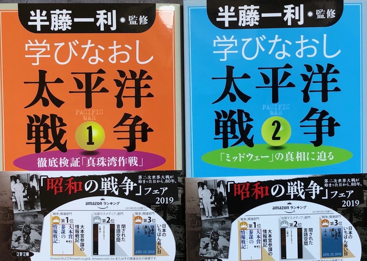 f:id:hideki-sansho:20200518143216j:plain f:id:hideki-sansho:20200518143216j:plain