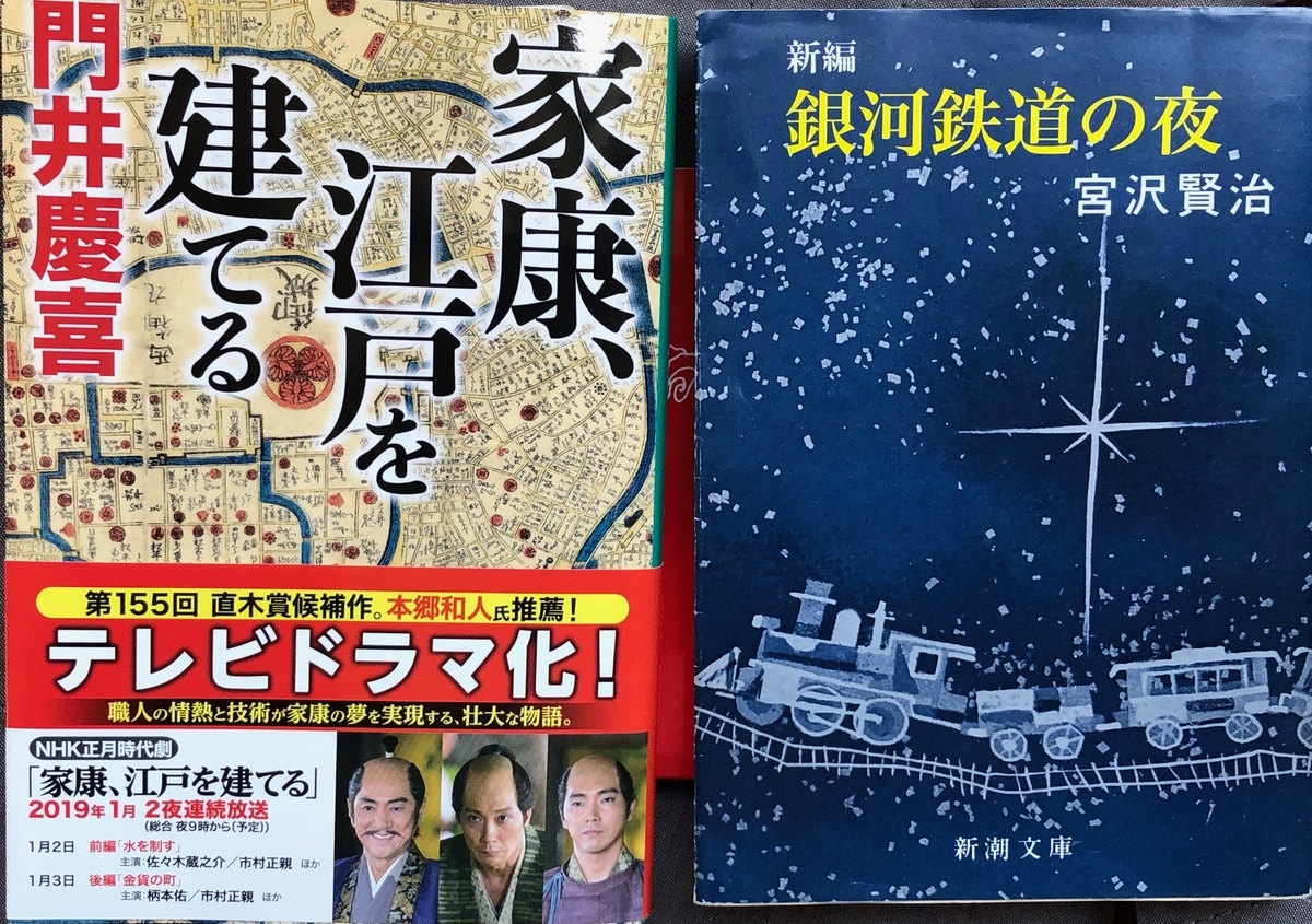 f:id:hideki-sansho:20200518143636j:plain f:id:hideki-sansho:20200518143636j:plain