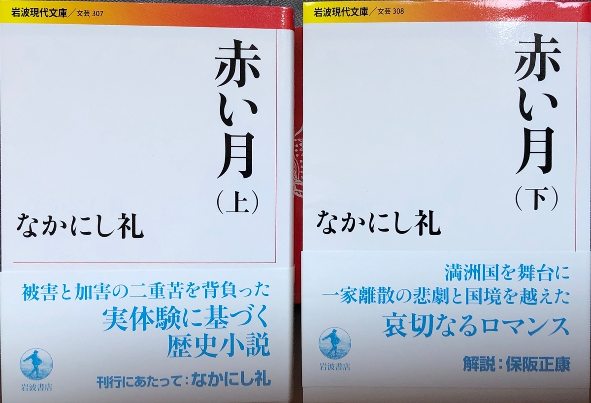 f:id:hideki-sansho:20200518153032j:plain