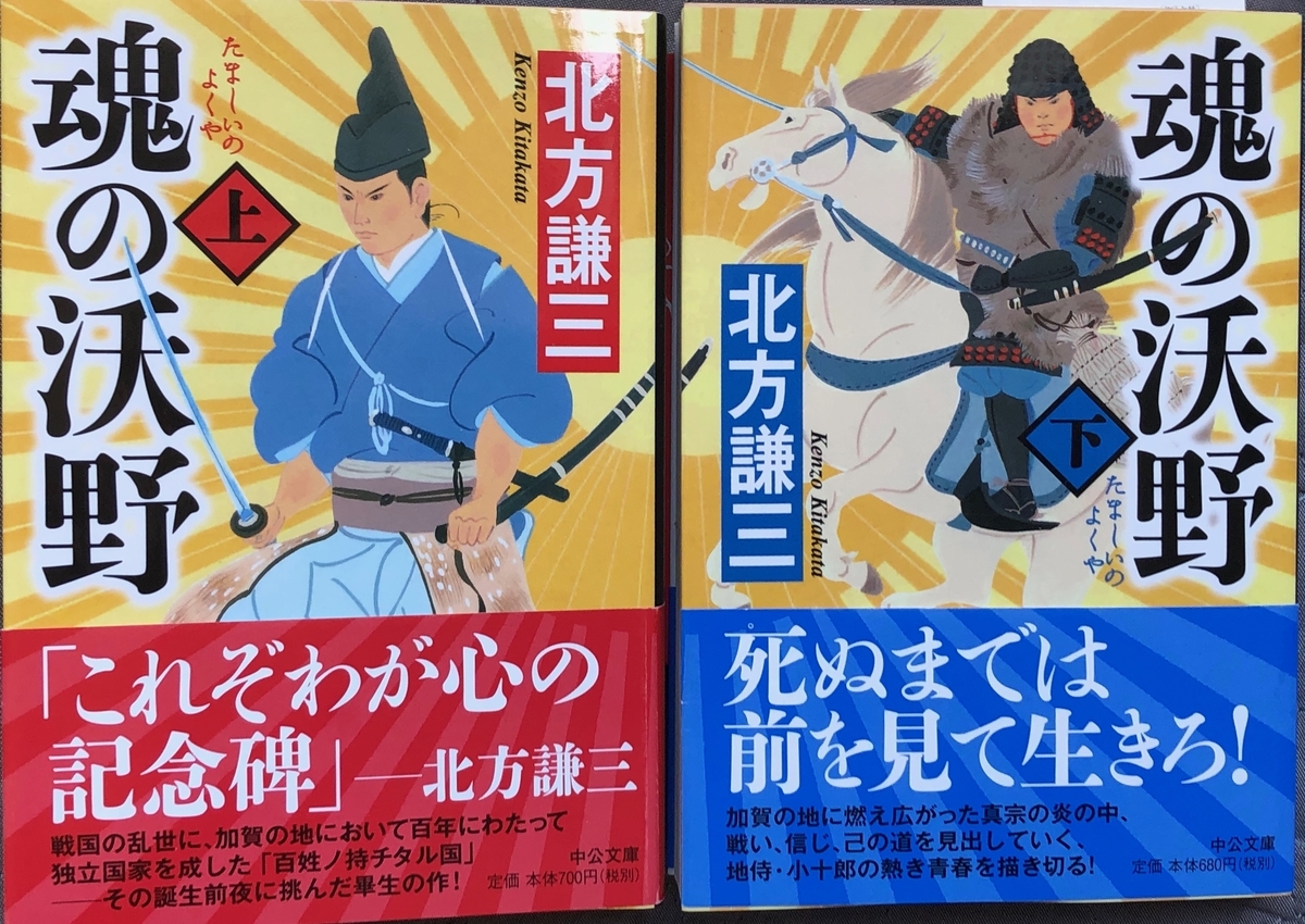 f:id:hideki-sansho:20200518153438j:plain