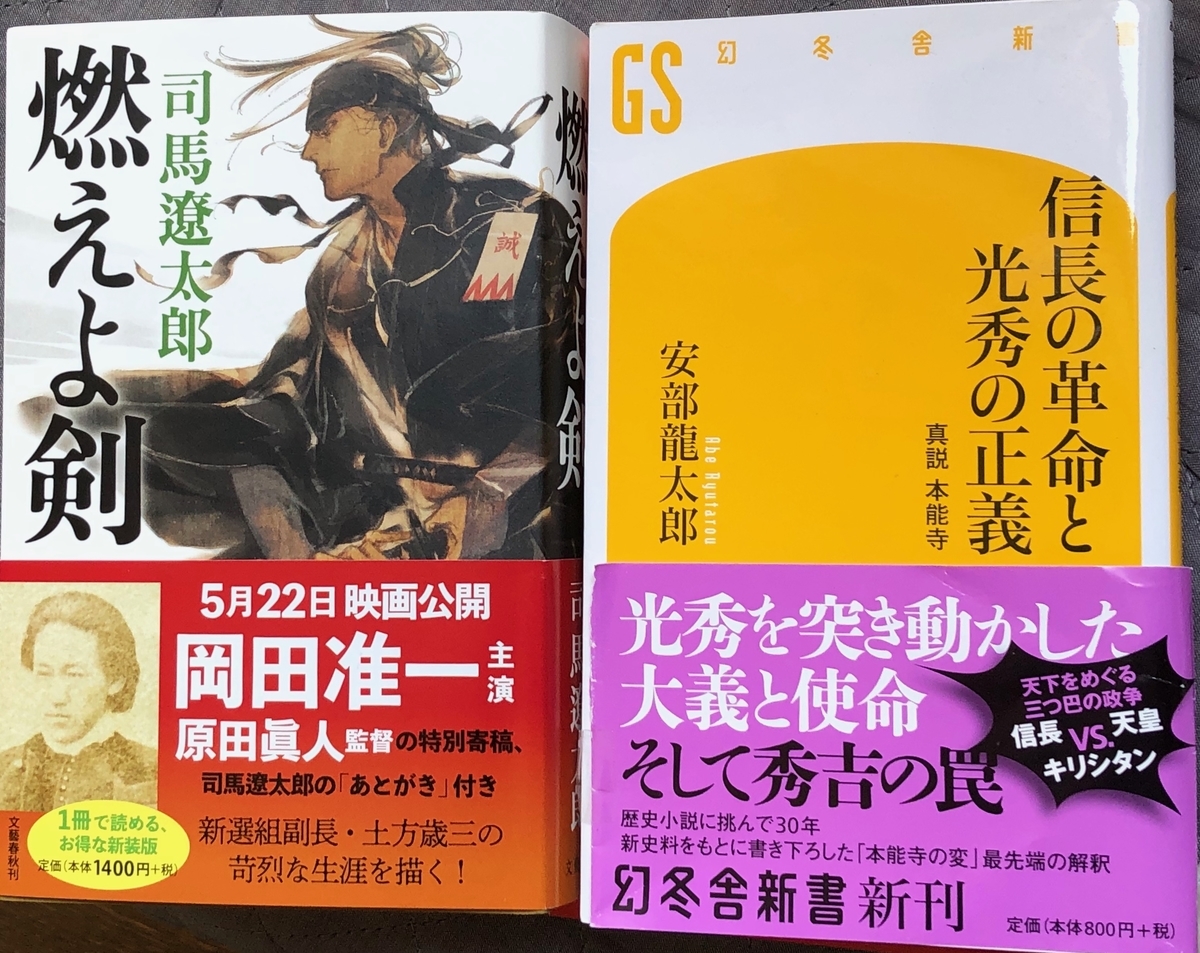 f:id:hideki-sansho:20200518153831j:plain
