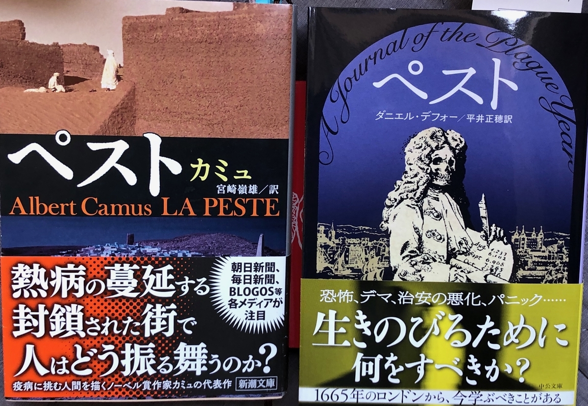 f:id:hideki-sansho:20200518154141j:plain