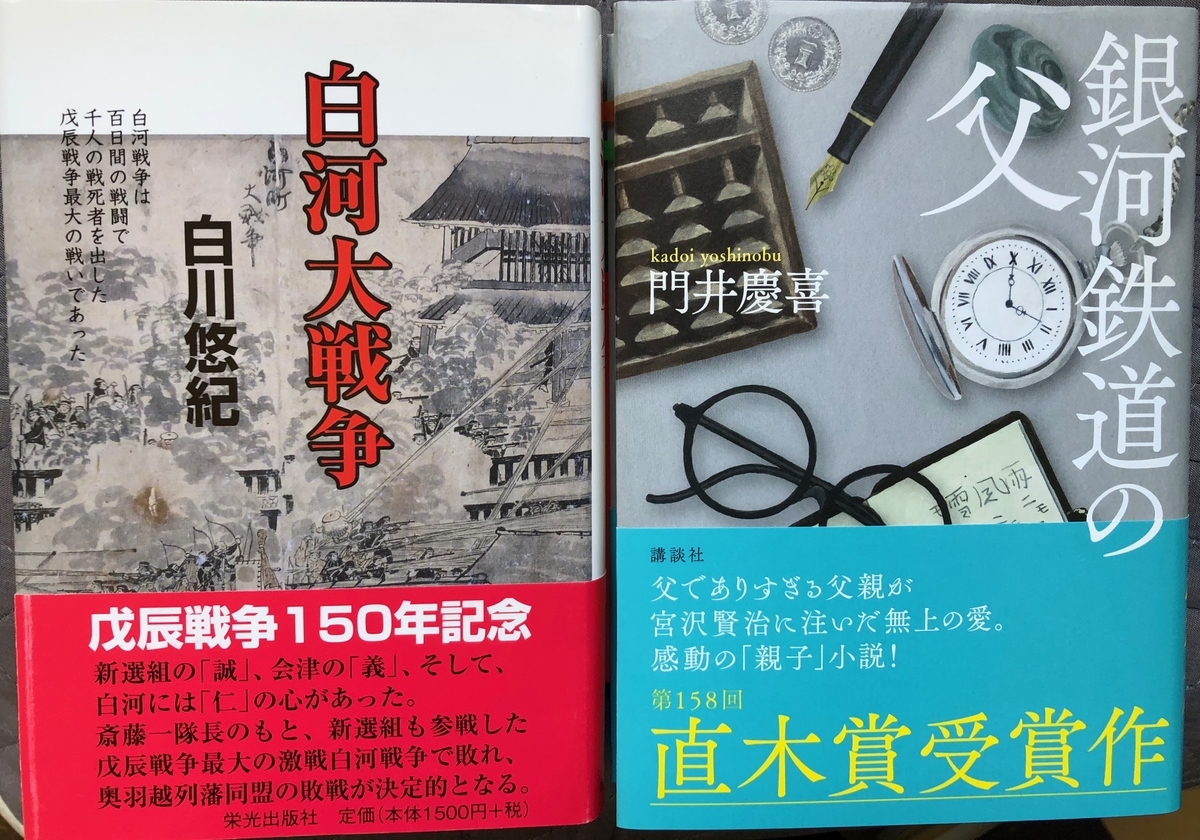 f:id:hideki-sansho:20200518162604j:plain