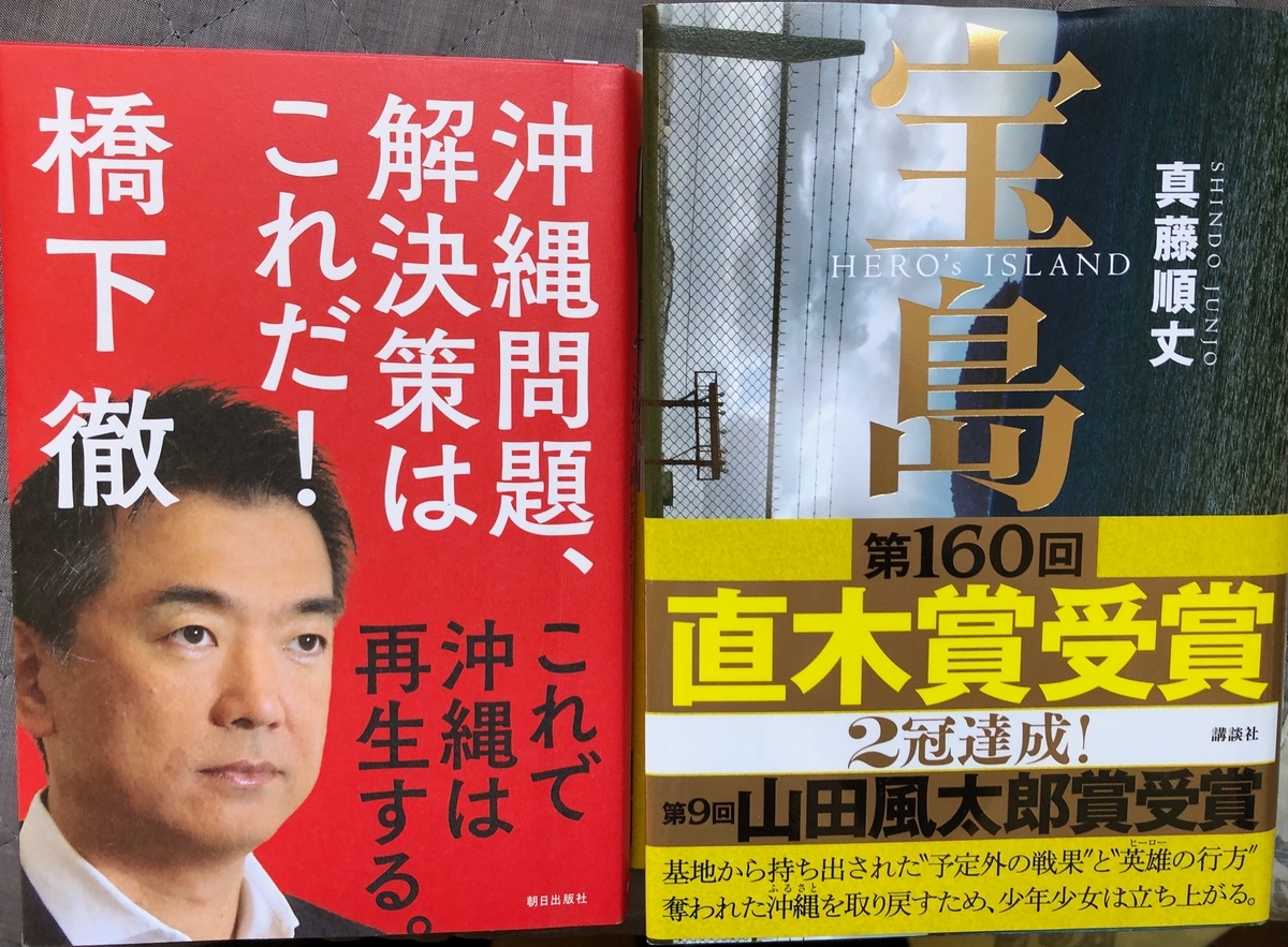 f:id:hideki-sansho:20200518163028j:plain