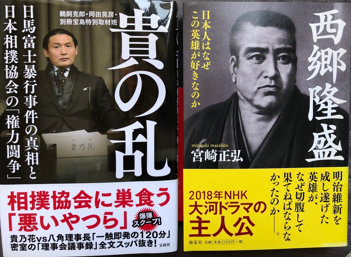 f:id:hideki-sansho:20200518202801j:plain