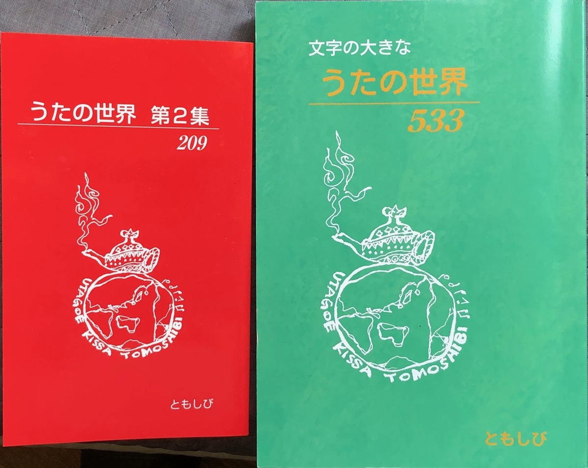f:id:hideki-sansho:20200518204021j:plain