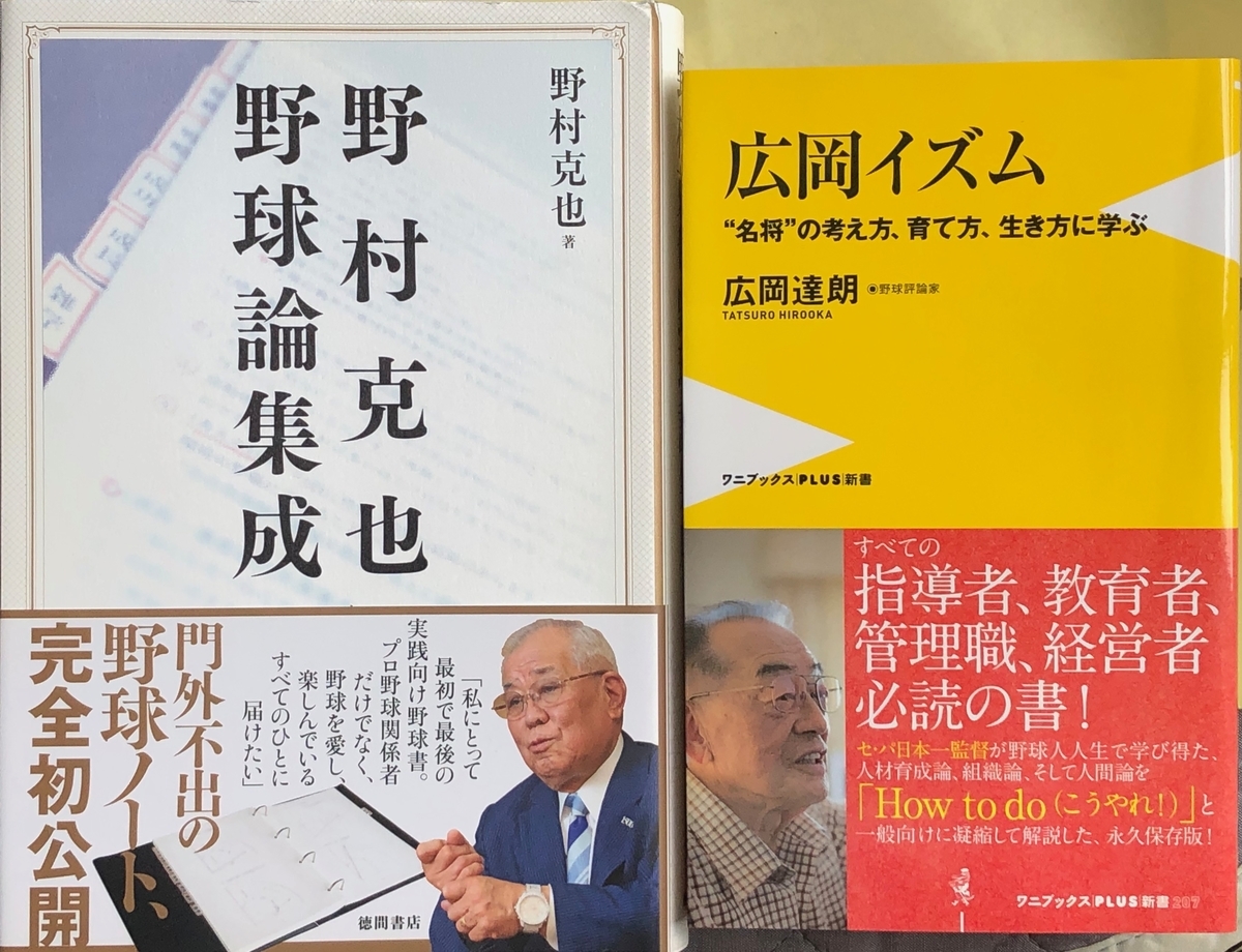 f:id:hideki-sansho:20200519132713j:plain f:id:hideki-sansho:20200519132713j:plain