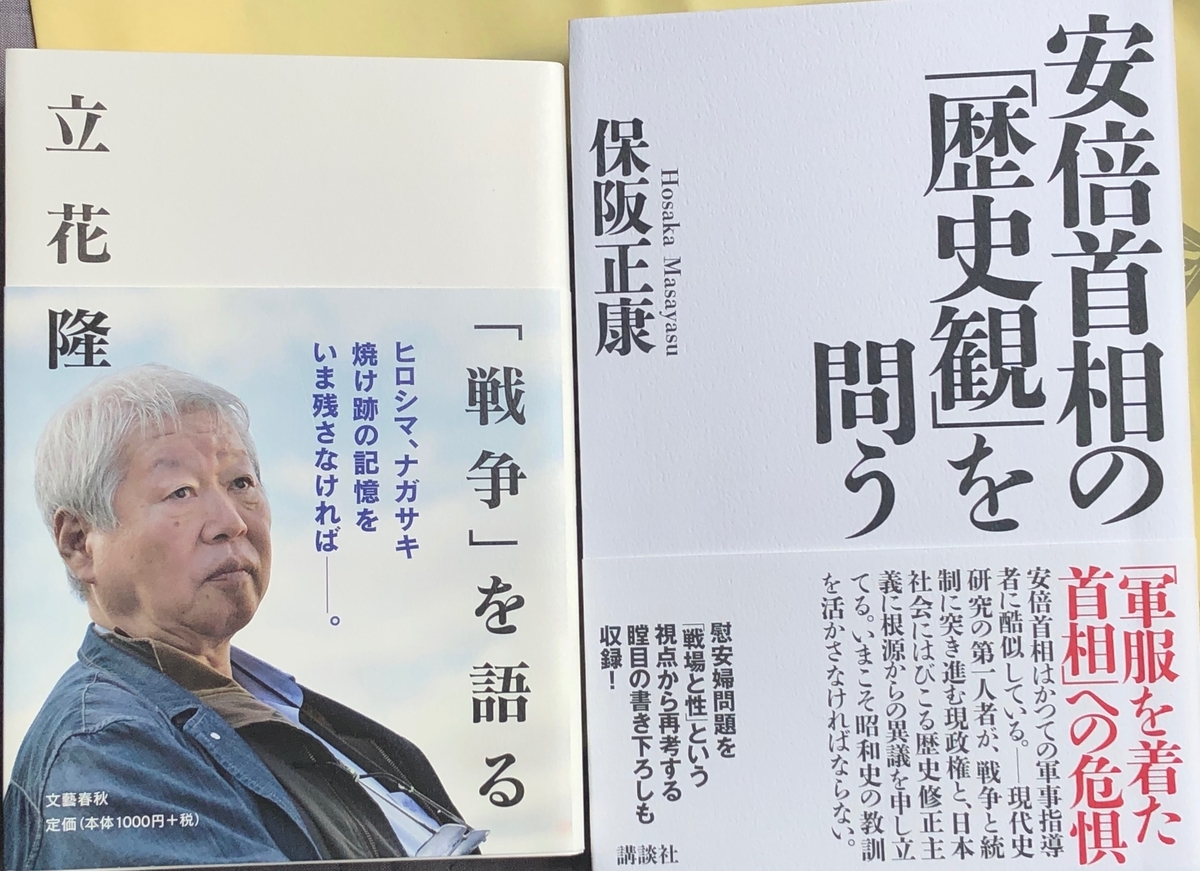 f:id:hideki-sansho:20200519133209j:plain f:id:hideki-sansho:20200519133209j:plain