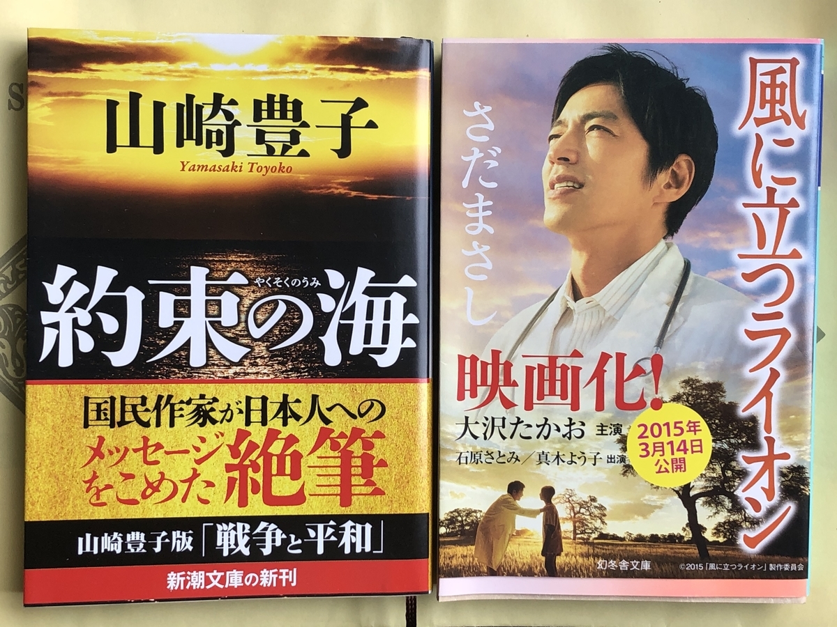 f:id:hideki-sansho:20200519134503j:plain f:id:hideki-sansho:20200519134503j:plain