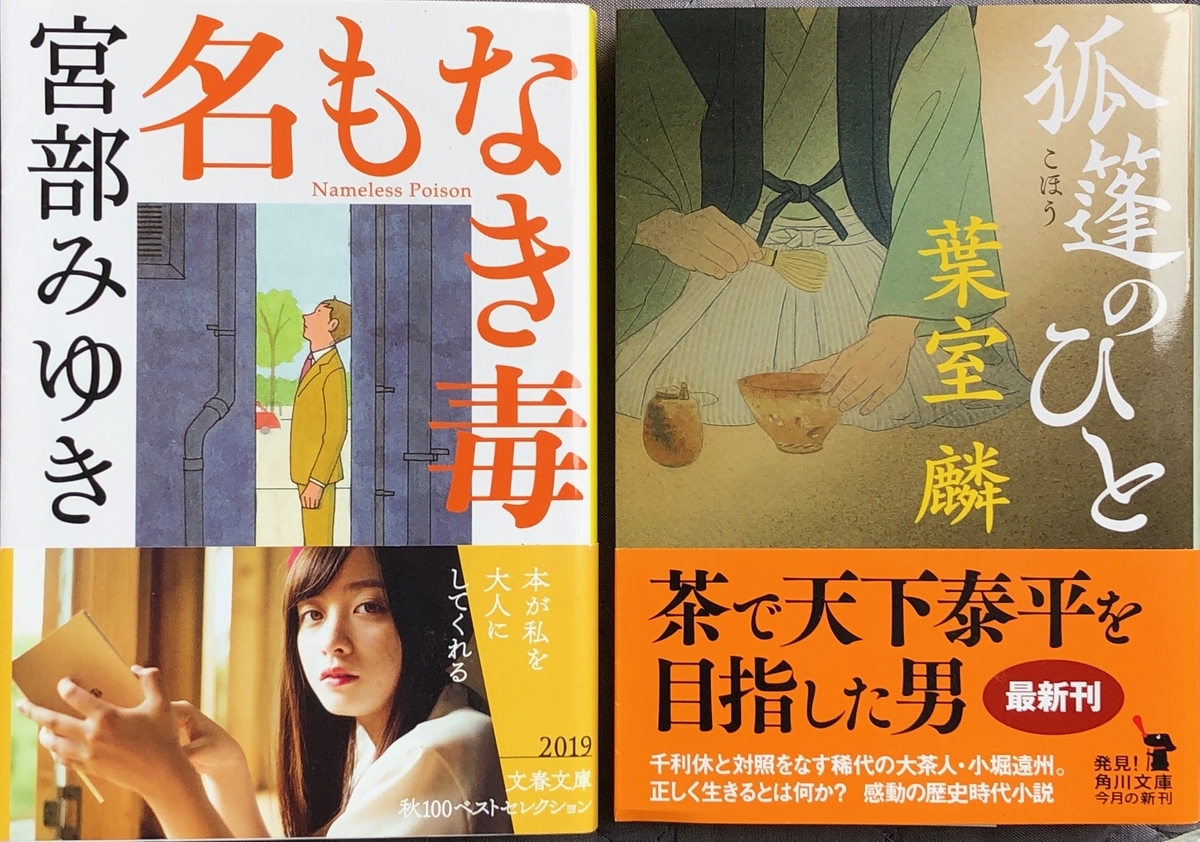f:id:hideki-sansho:20200520135305j:plain f:id:hideki-sansho:20200520135305j:plain