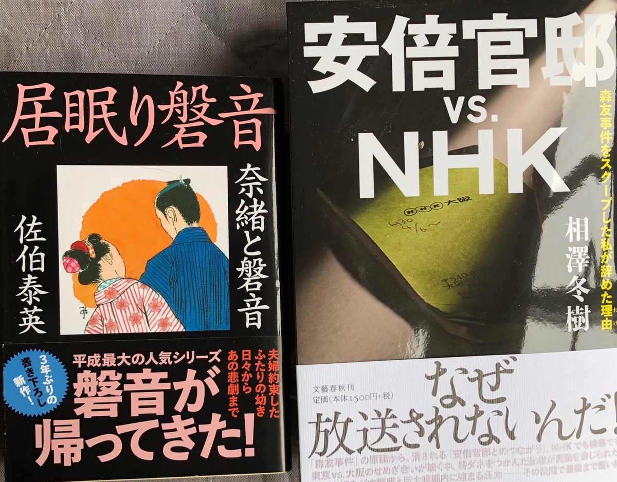 f:id:hideki-sansho:20200520144826j:plain f:id:hideki-sansho:20200520144826j:plain